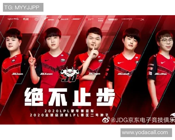 JDG战队防守策略分析与成败得失的深度探讨