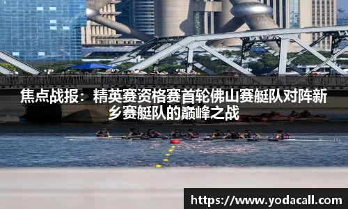 博鱼boyu平台