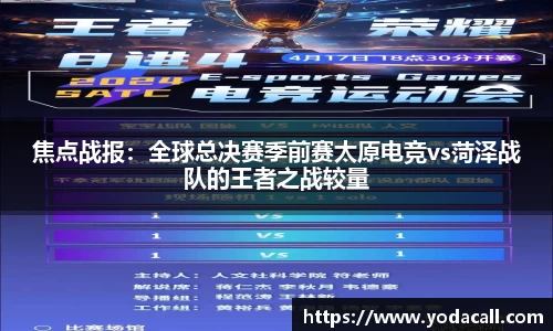 博鱼boyu