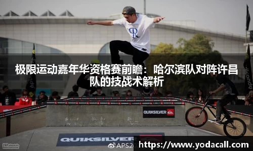 博鱼boyu平台