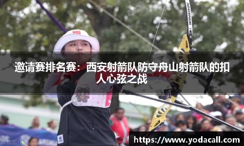 博鱼boyu官网