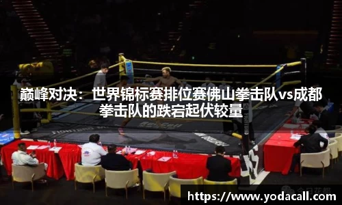 博鱼boyu平台