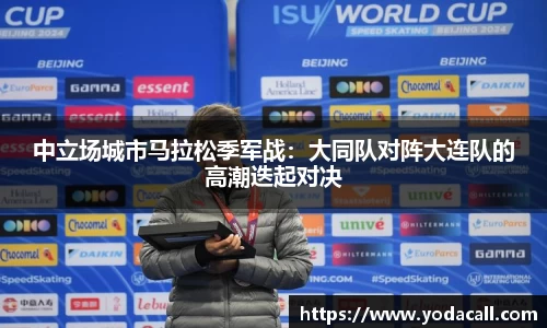 博鱼boyu官网