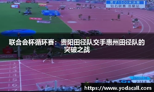 博鱼boyu平台