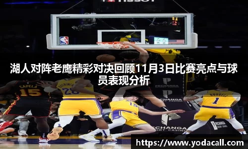 博鱼boyu平台