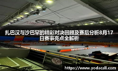 博鱼boyuAPP